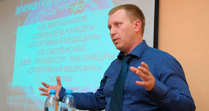 Мирошников